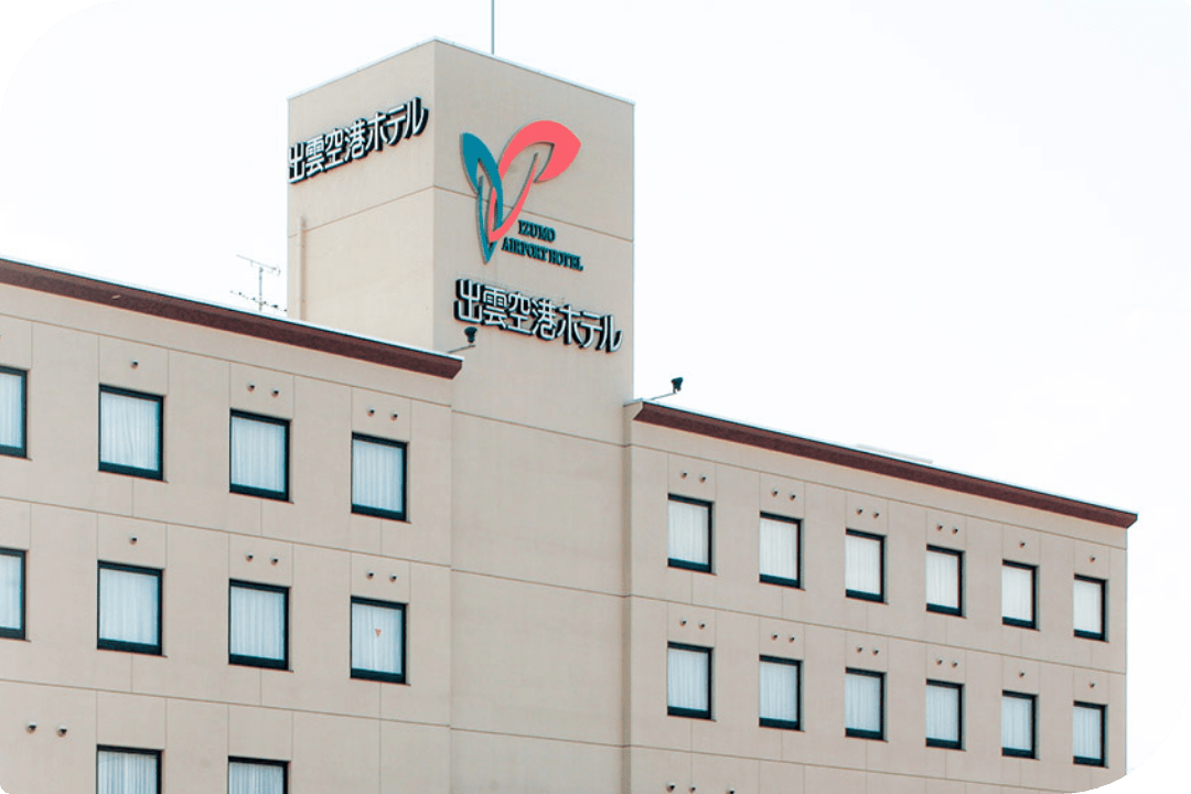 有限会社寿観光