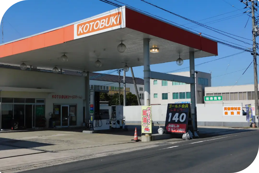 斐川北SS/株式会社寿商事