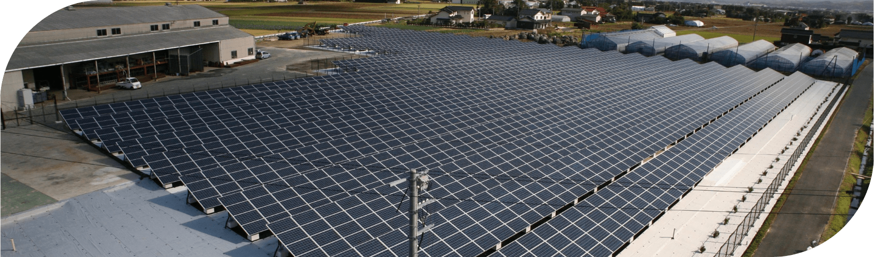 ソーラー発電事業