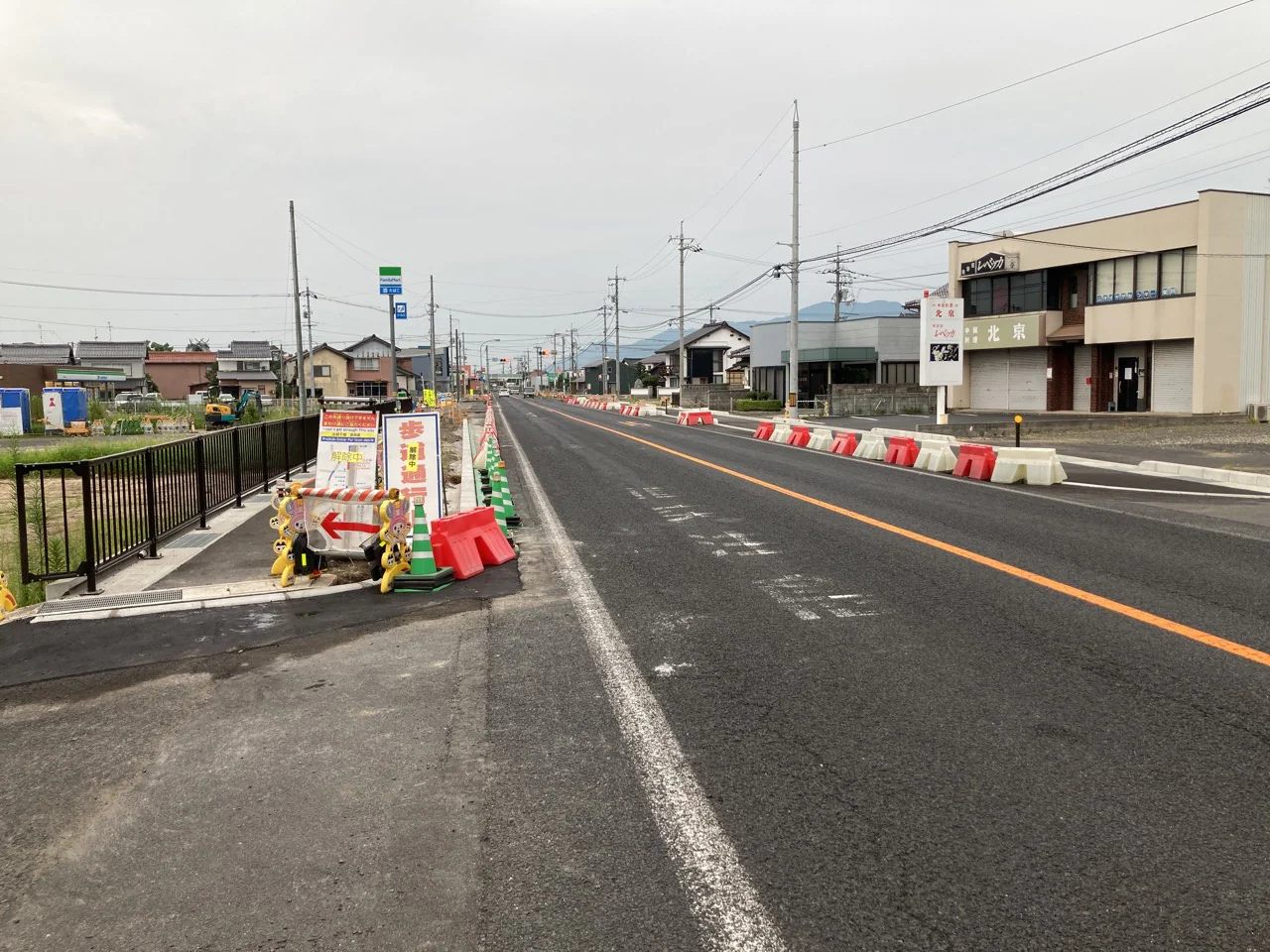 国道９号直江交差点改良工事