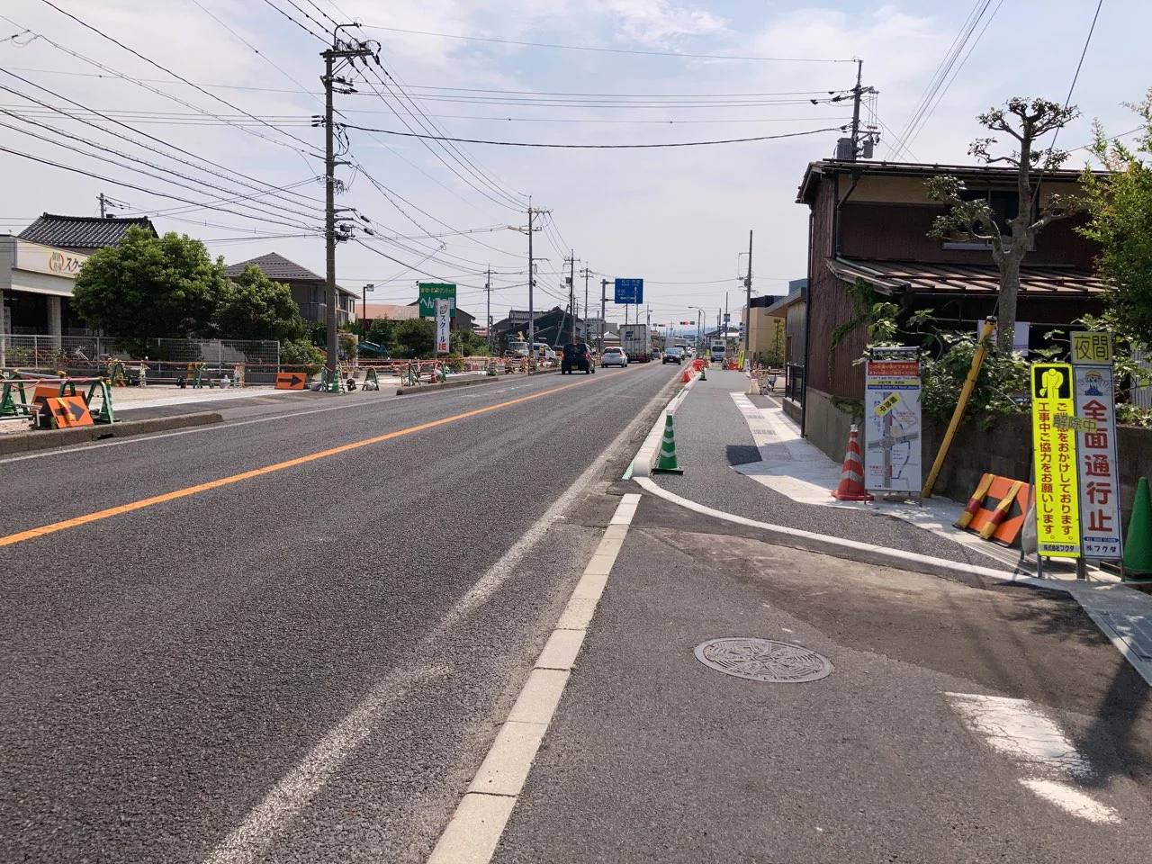 国道９号直江交差点改良工事