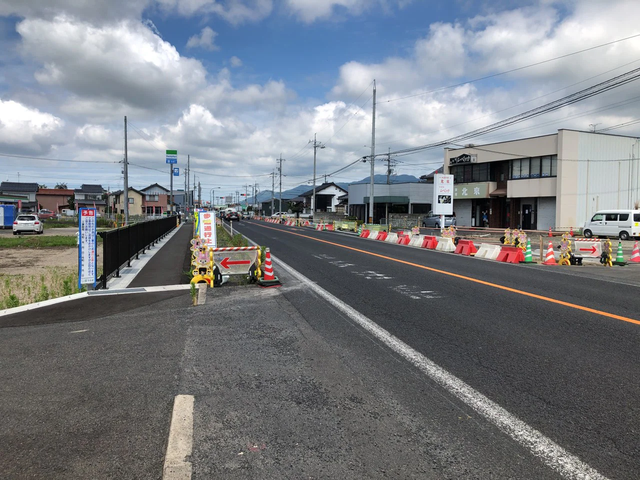 国道９号直江交差点改良工事