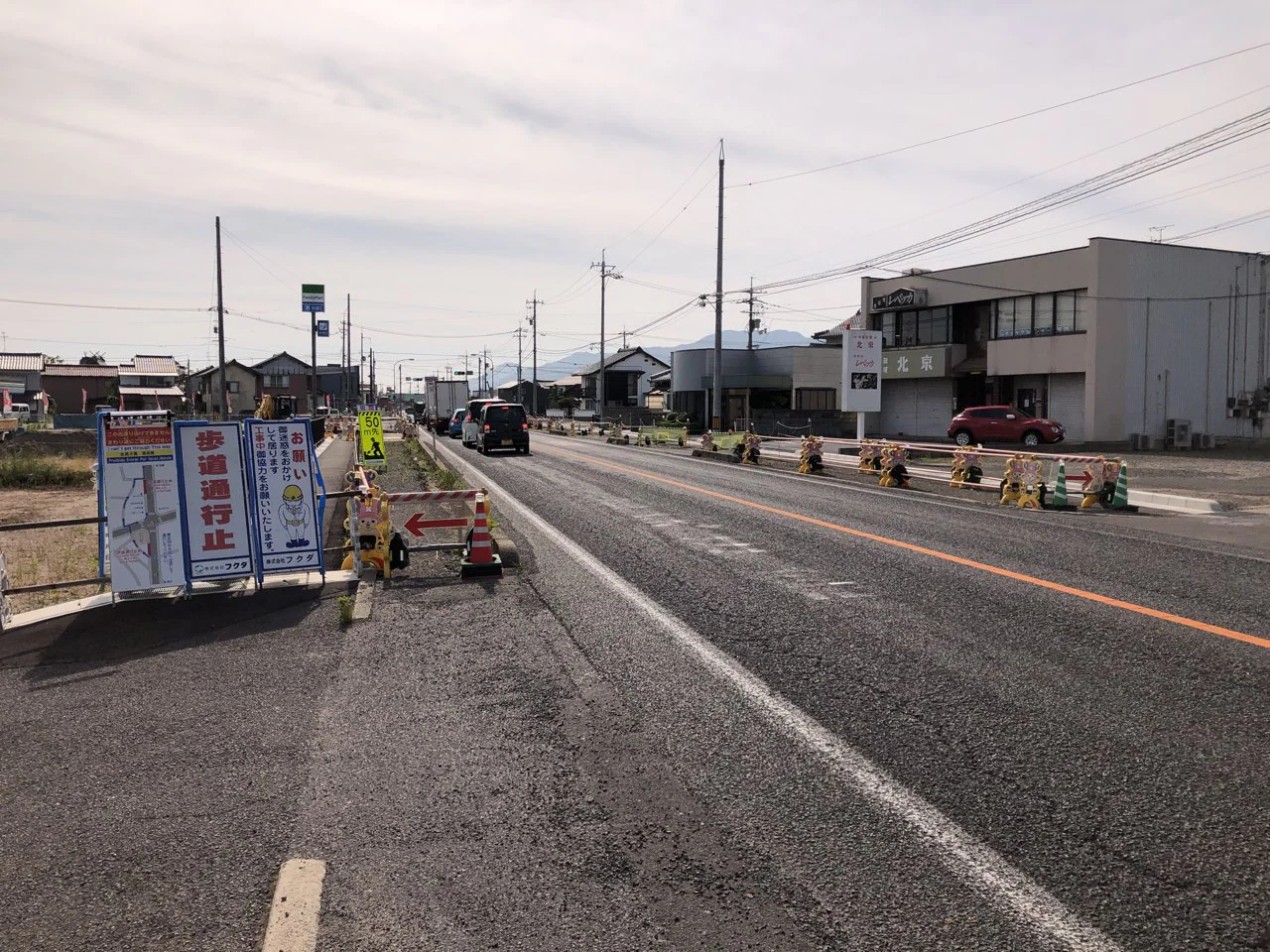 国道９号直江交差点改良工事