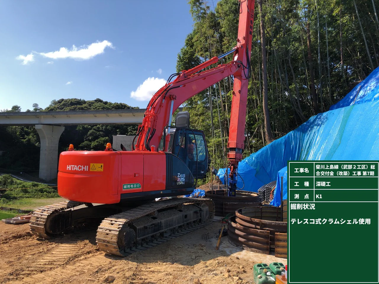 （一）斐川上島線（武部２工区）総合交付金（改築）工事第７期