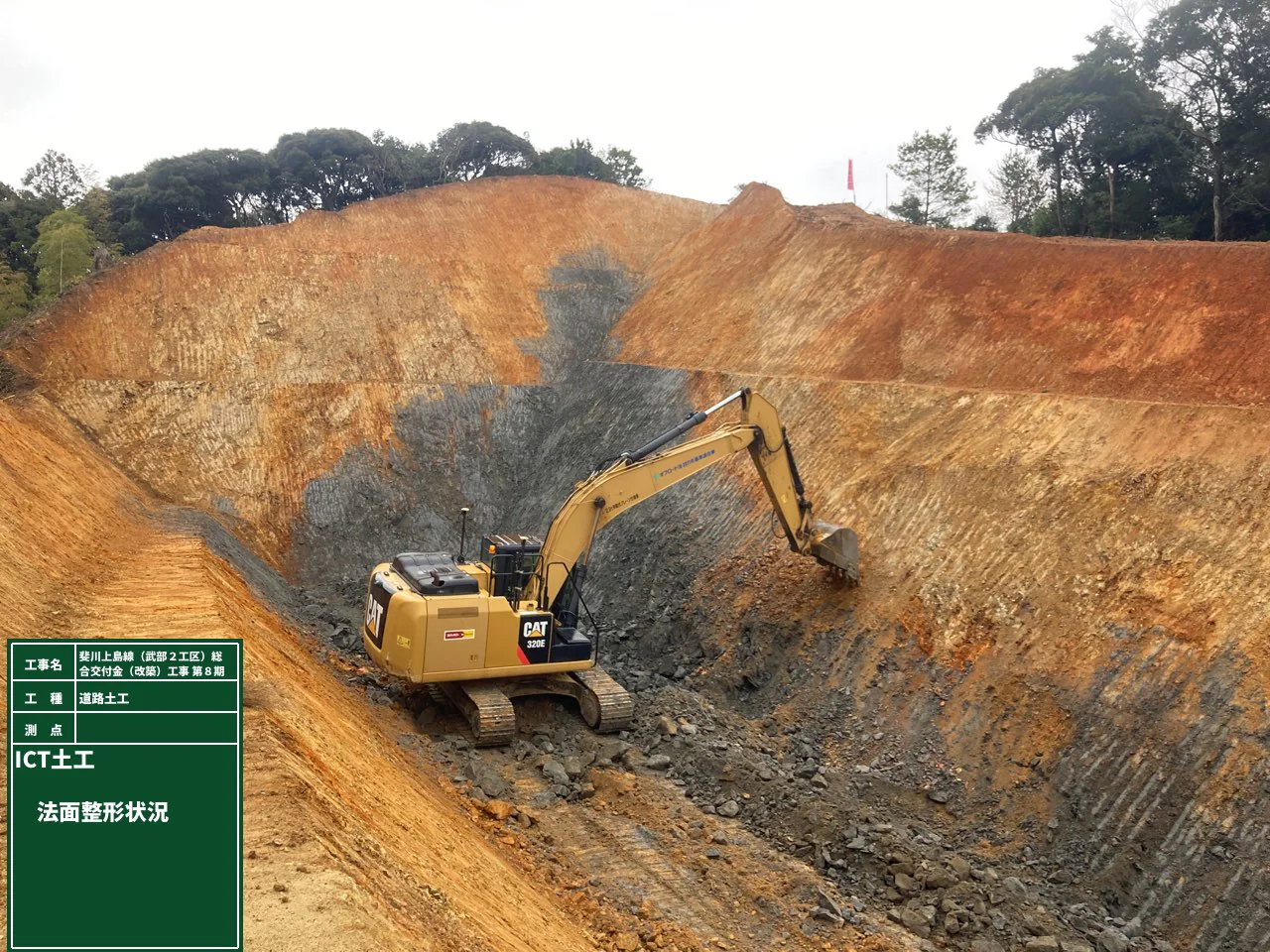 （一）斐川上島線（武部２工区）総合交付金（改築）工事第8期