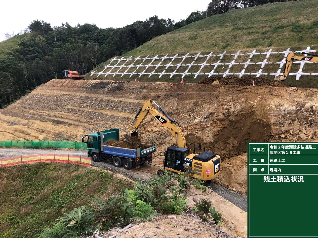 令和２年度湖陵多伎道路二部地区改良第１９工事