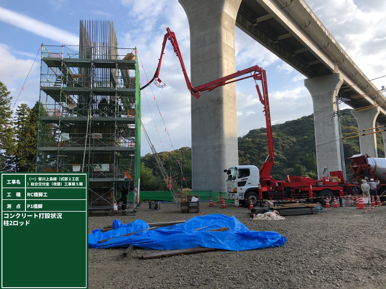 （一）斐川上島線（武部２工区）総合交付金（改築）工事第５期