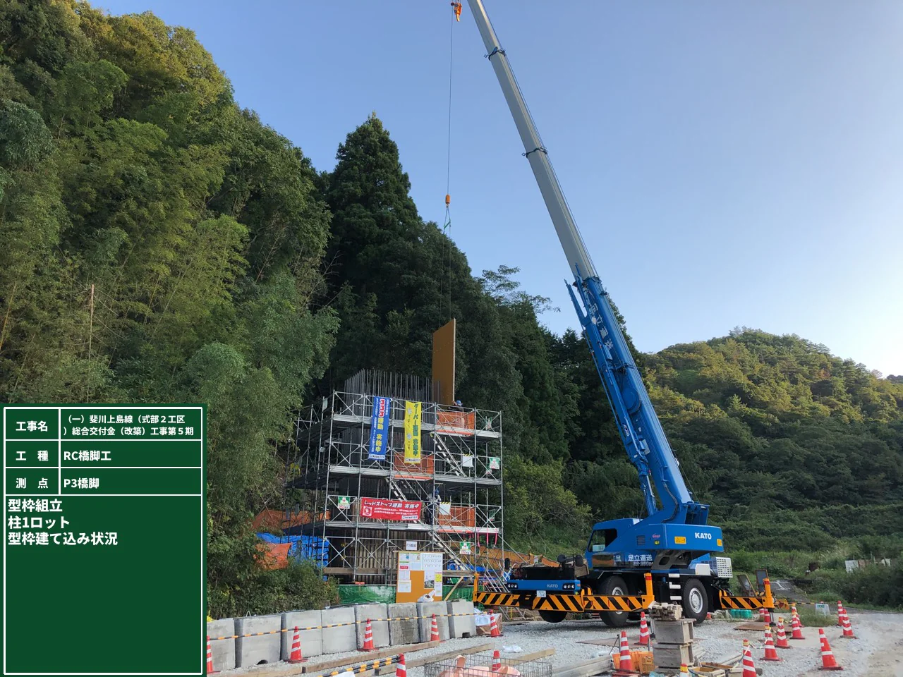 （一）斐川上島線（武部２工区）総合交付金（改築）工事第５期