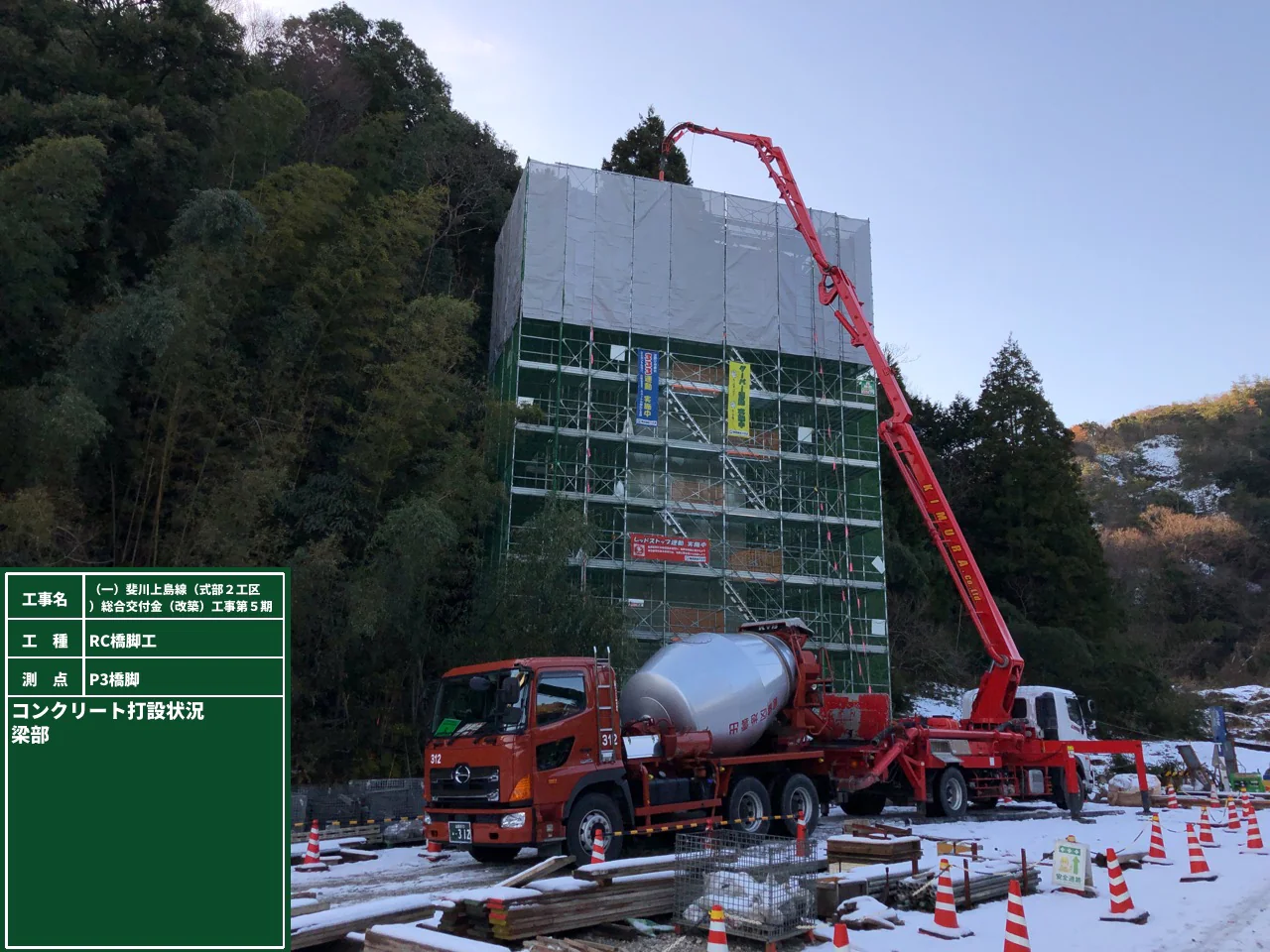 （一）斐川上島線（武部２工区）総合交付金（改築）工事第５期