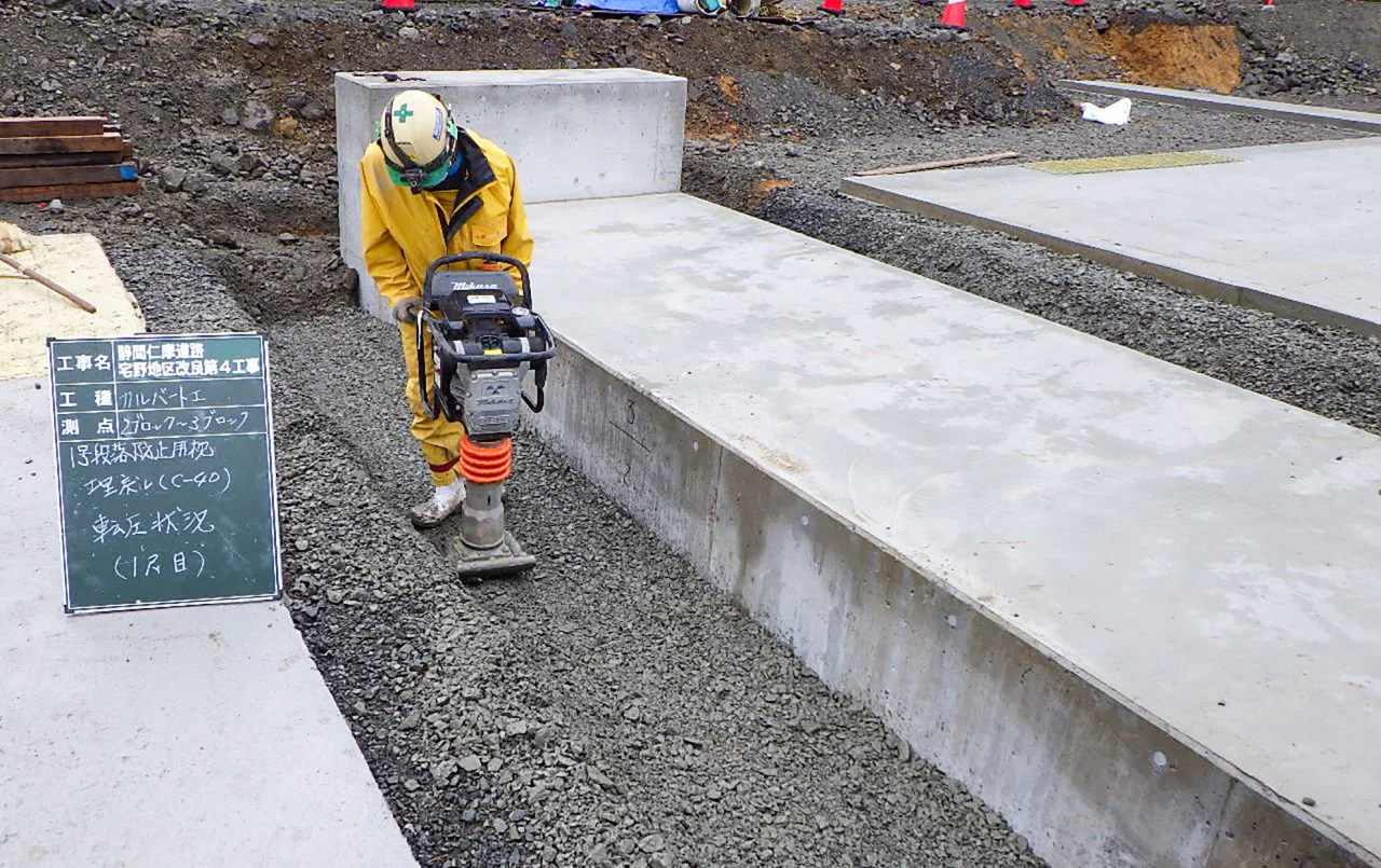 静間仁摩道路宅野地区改良第４工事