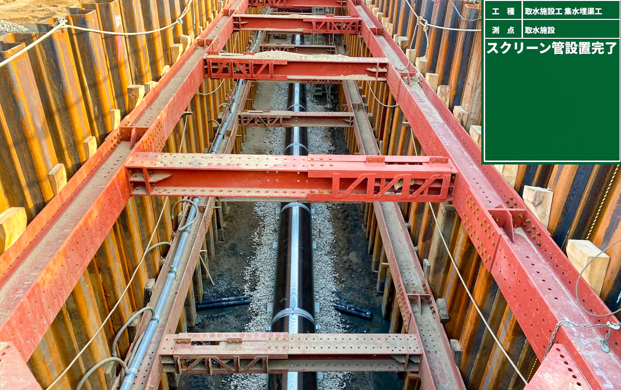 令和元年度 県営農地耕作条件改善事業 斐川下阿宮地区 取水施設整備工事