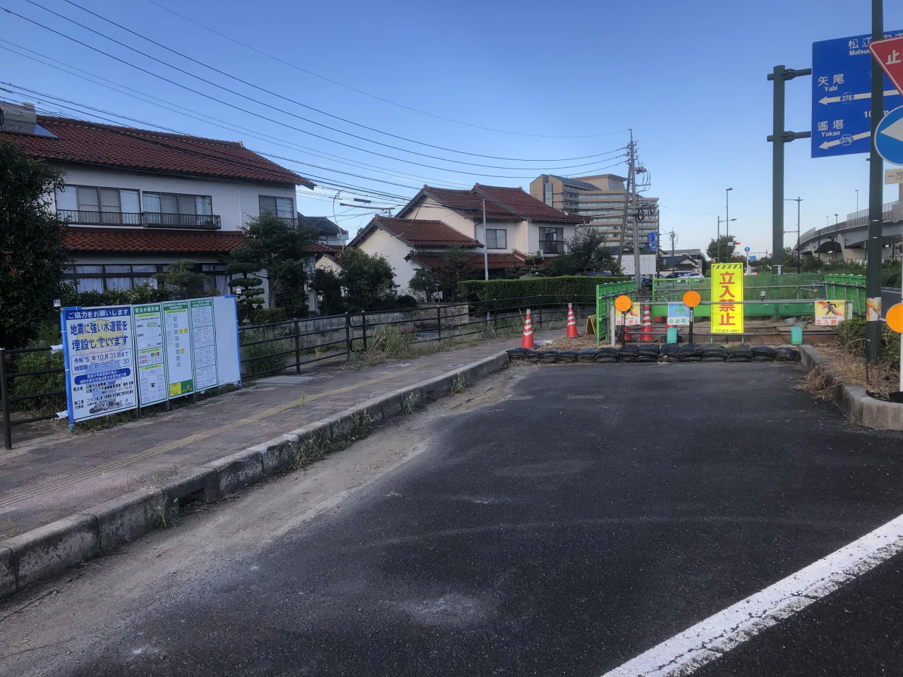 国道9号姫原西交差点～消防本部北交差点配水本管布設工事