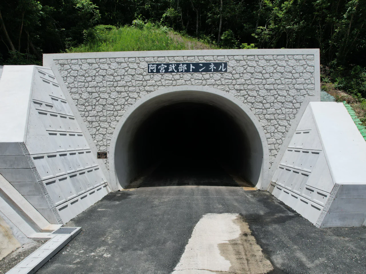 （一）斐川上島線（武部２工区）総合交付金（改築）(仮称）武部トンネル工事