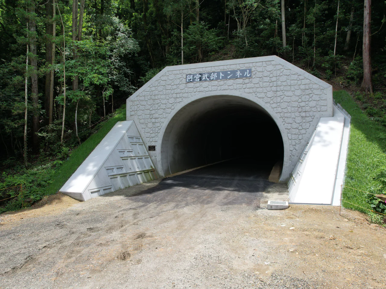 （一）斐川上島線（武部２工区）総合交付金（改築）(仮称）武部トンネル工事