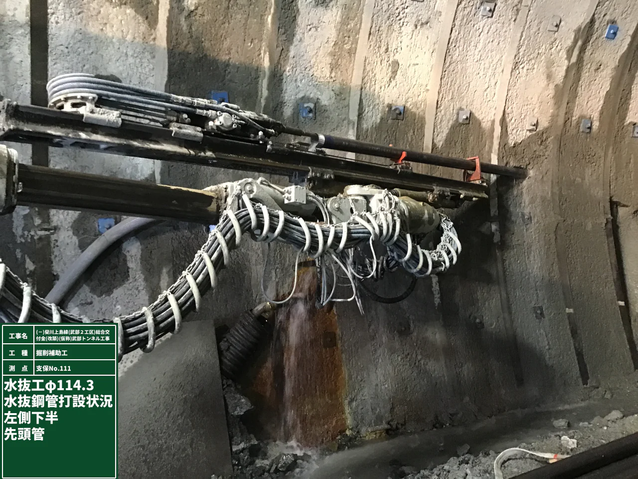 （一）斐川上島線（武部２工区）総合交付金（改築）(仮称）武部トンネル工事