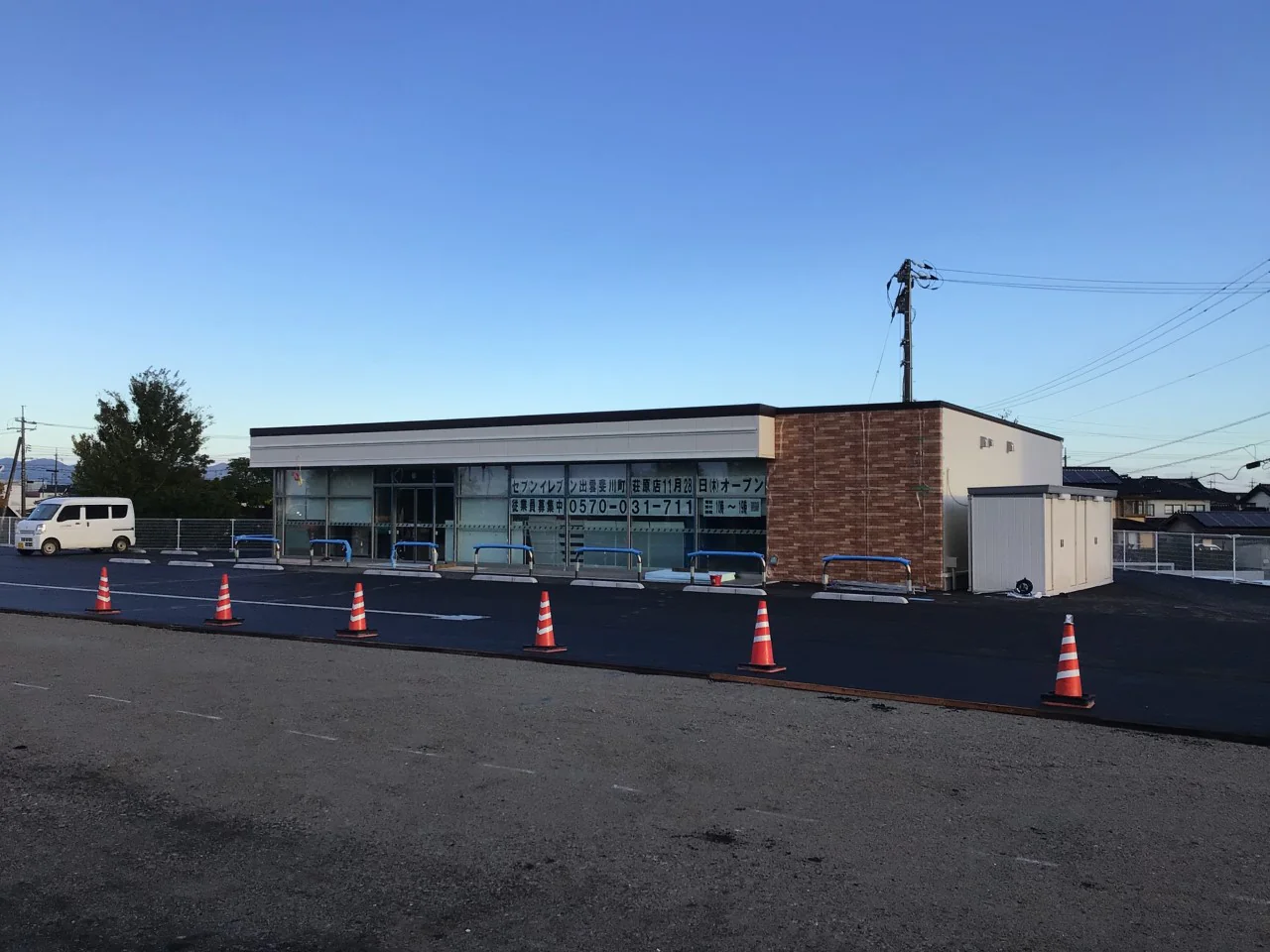 セブン‐イレブン出雲斐川町荘原店