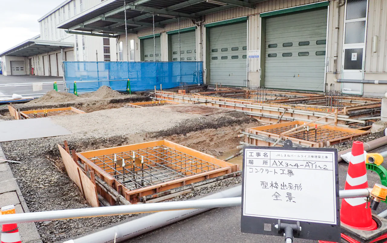 JAしまね 精米センター棟増築工事