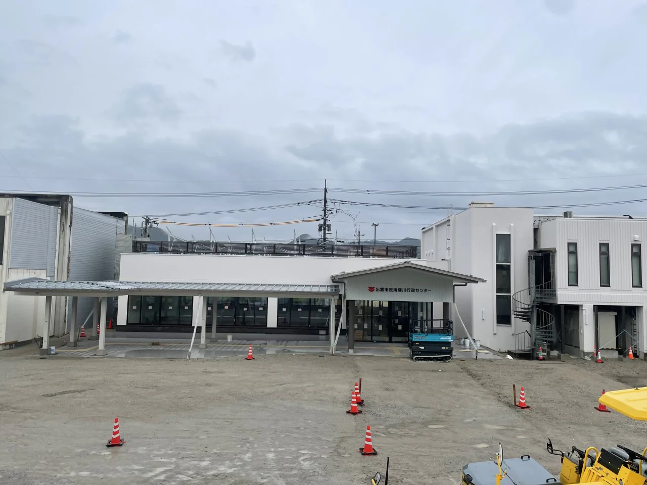 斐川行政センター庁舎棟増築工事