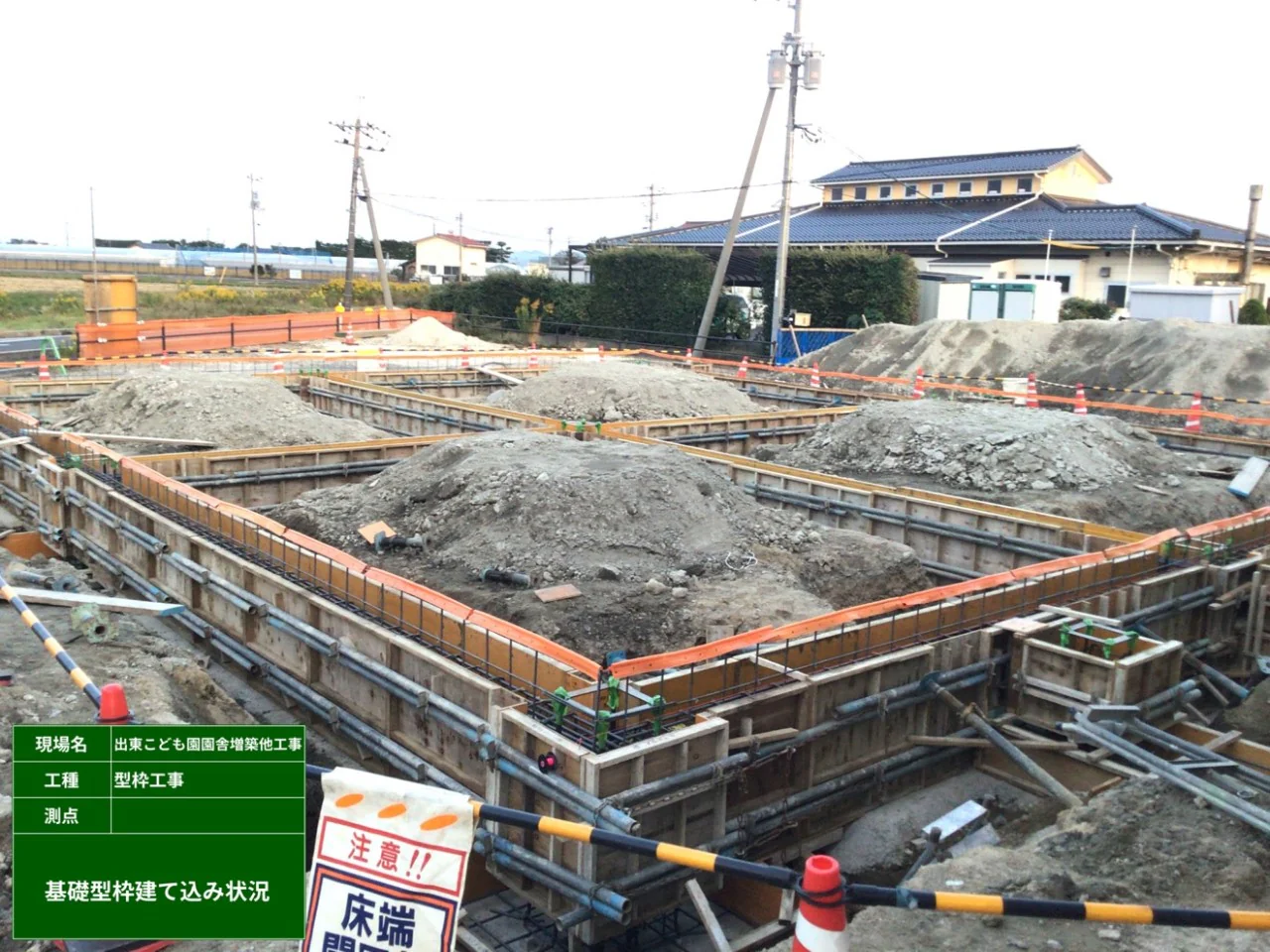 幼保連携型認定こども園施設整備事業 出東こども園園舎増築他工事