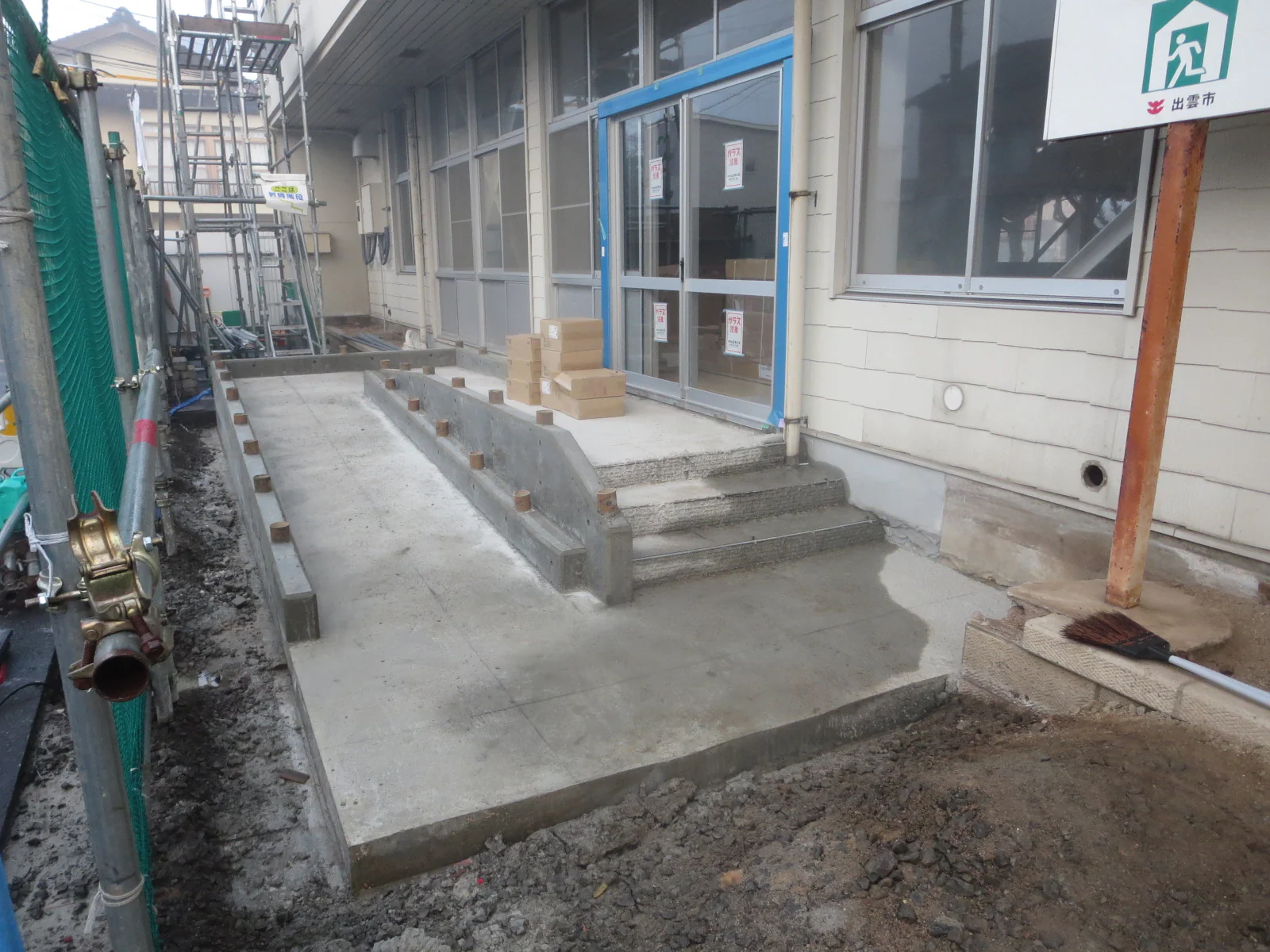 直江コミュニティーセンター耐震補強改修建築工事