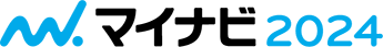 マイナビ2024