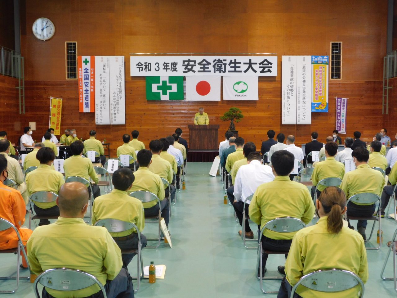 「フクダグループ安全衛生大会」を開催しました。