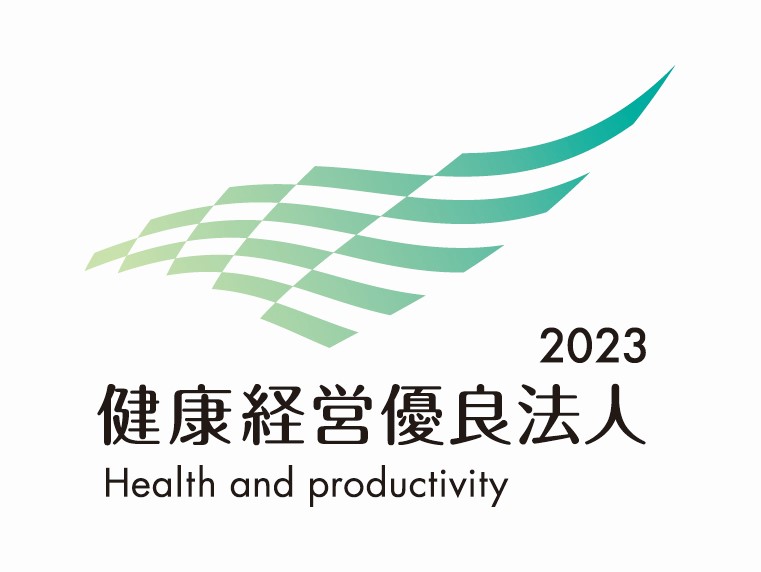 健康経営優良法人2023（中小規模法人部門）に認定されました。