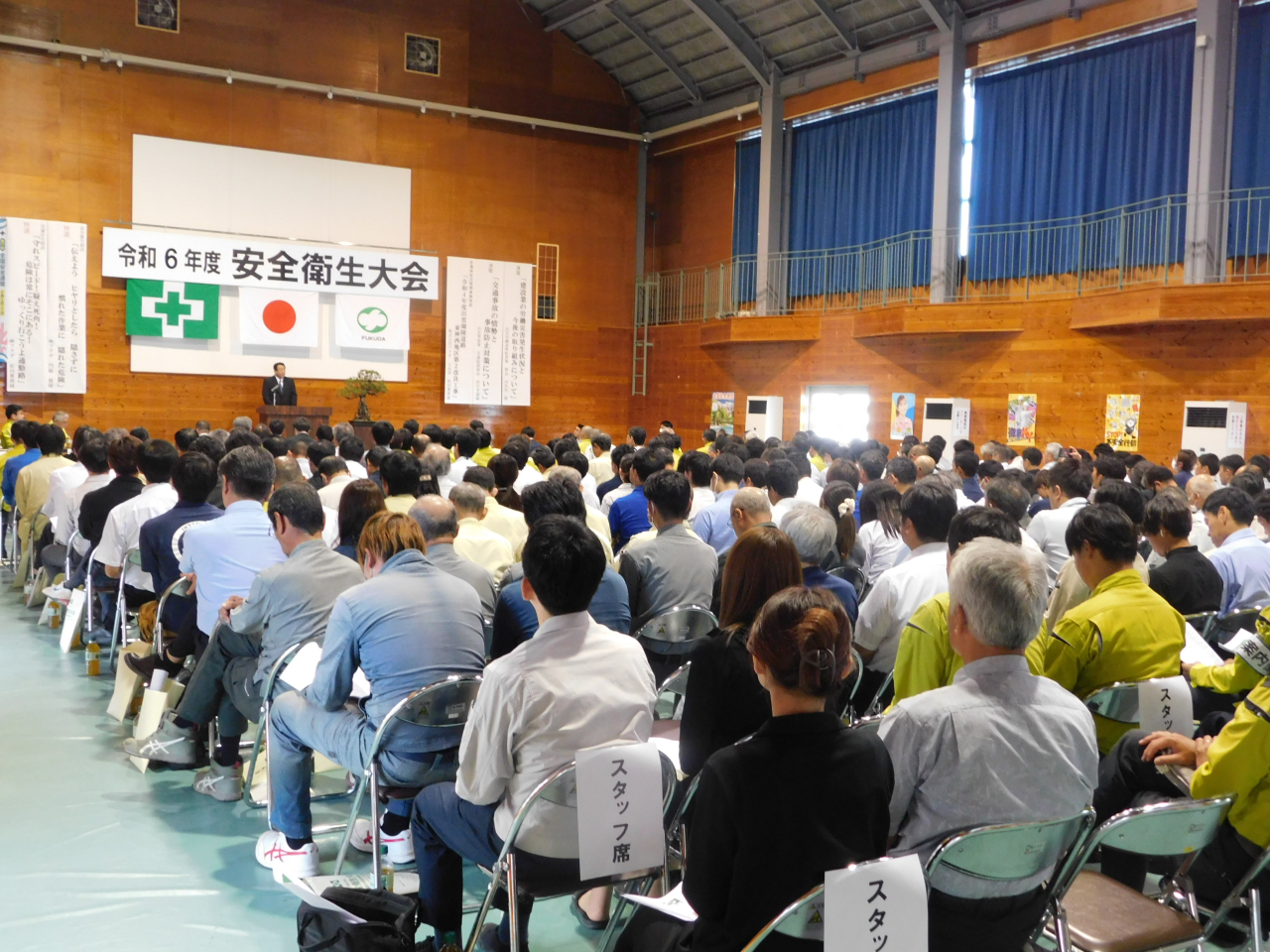 「フクダグループ安全衛生大会」を開催しました。