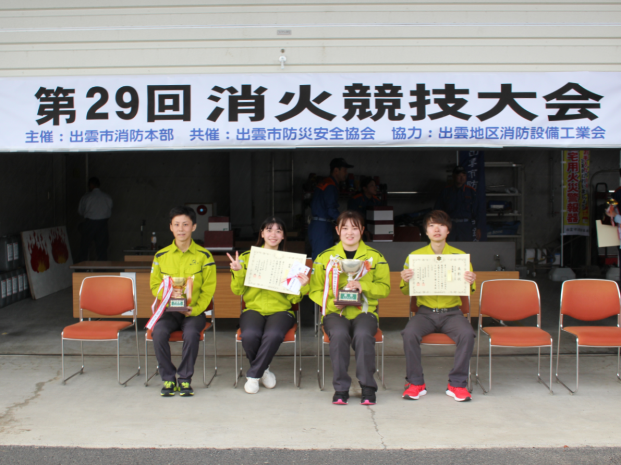 「第29回消火競技大会」に参加しました。