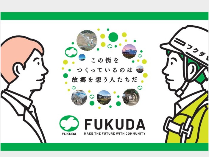 2026年度新卒採用エントリー開始のお知らせ