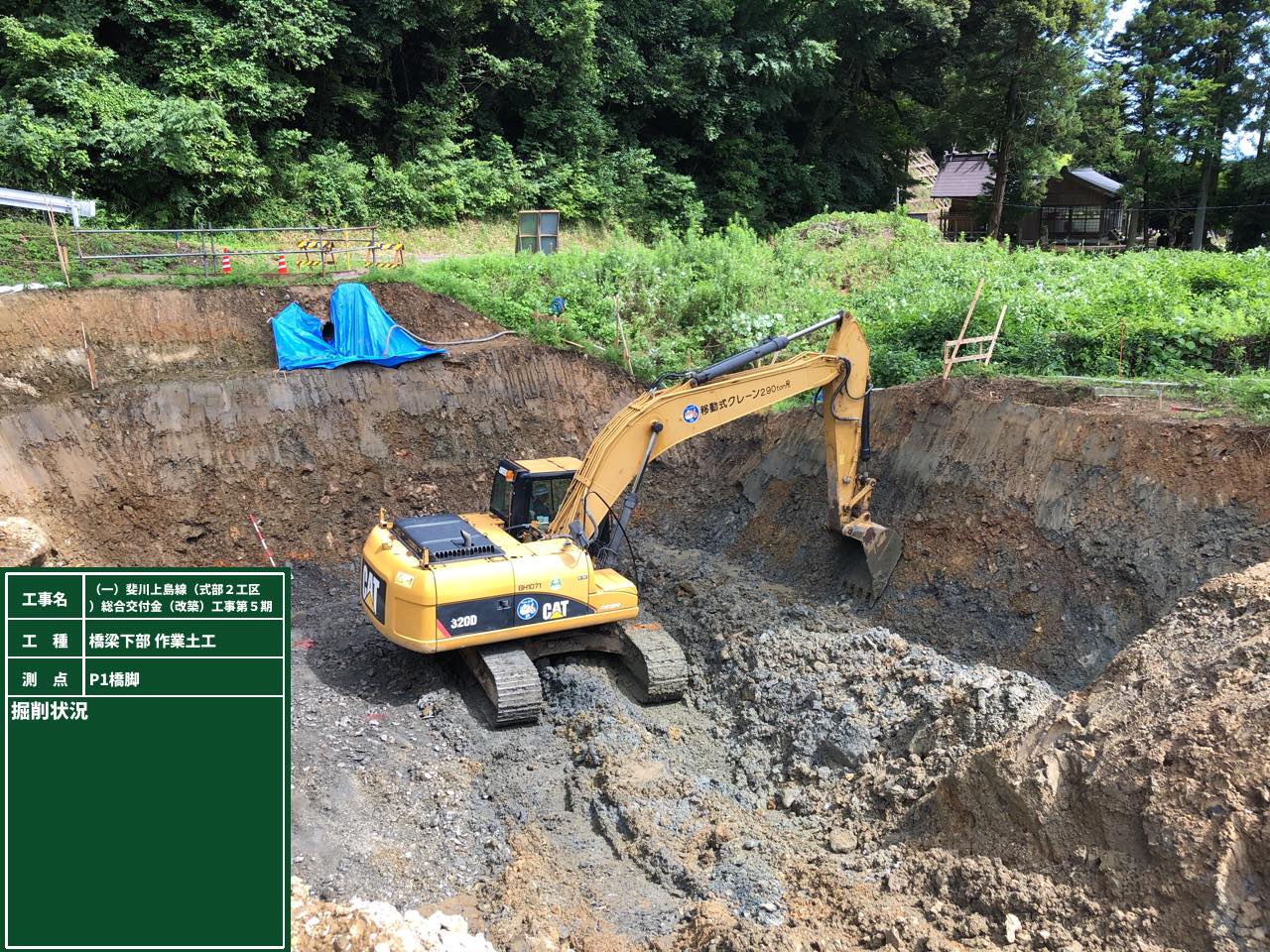 （一）斐川上島線（武部２工区）総合交付金（改築）工事第５期