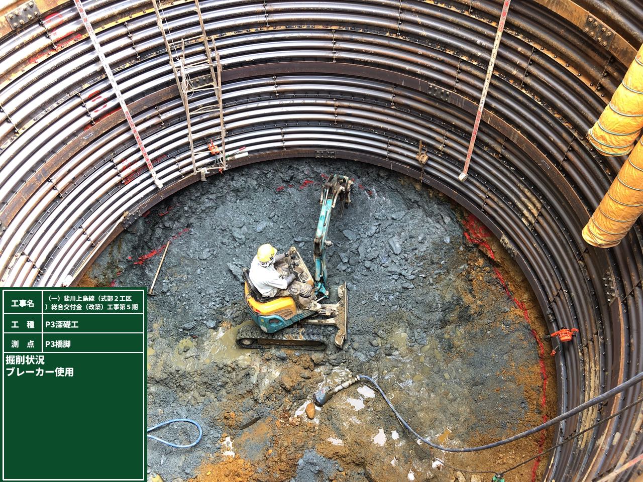 （一）斐川上島線（武部２工区）総合交付金（改築）工事第５期