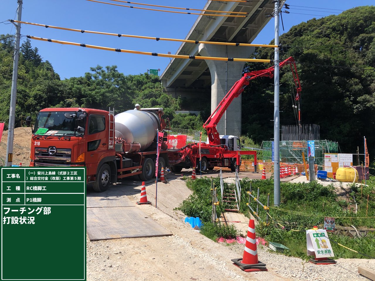 （一）斐川上島線（武部２工区）総合交付金（改築）工事第５期