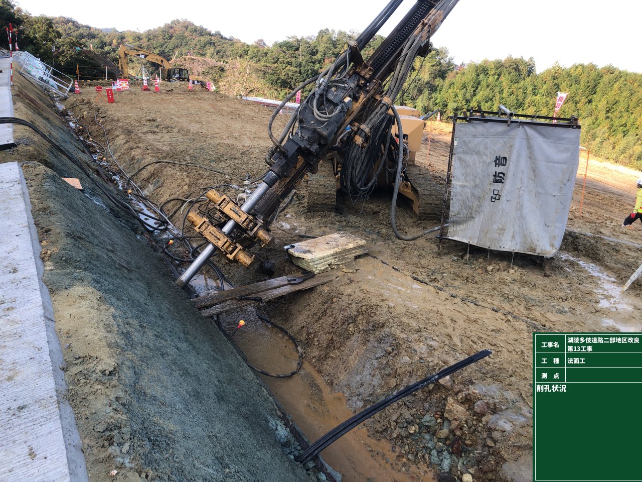 湖陵多伎道路二部地区改良第１３工事