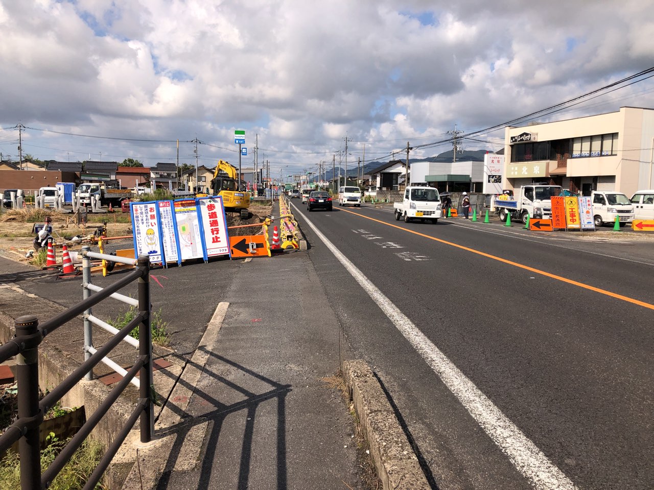 国道９号直江交差点改良工事