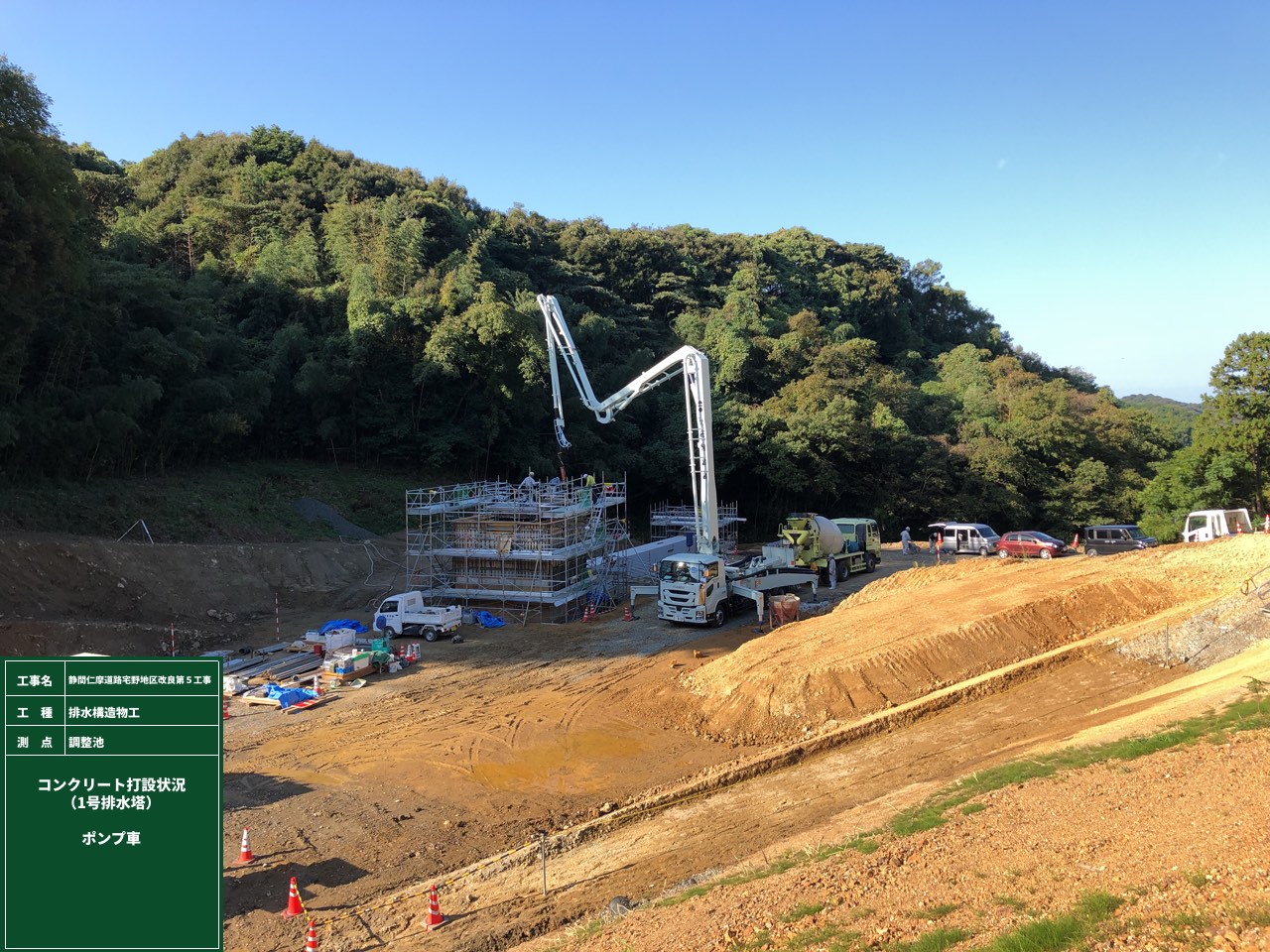 静間仁摩道路宅野地区改良第５工事