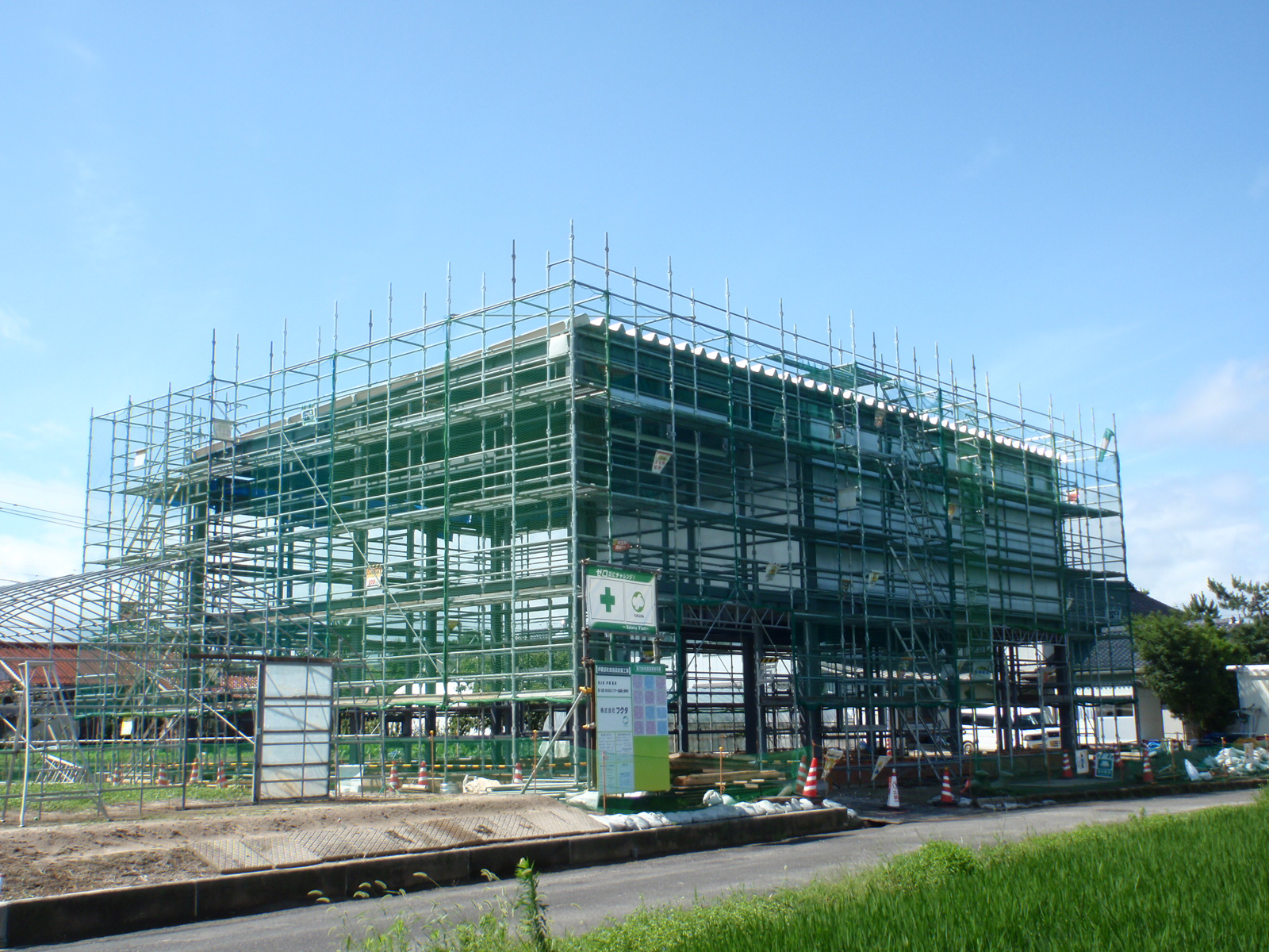 I邸乾燥施設新築工事