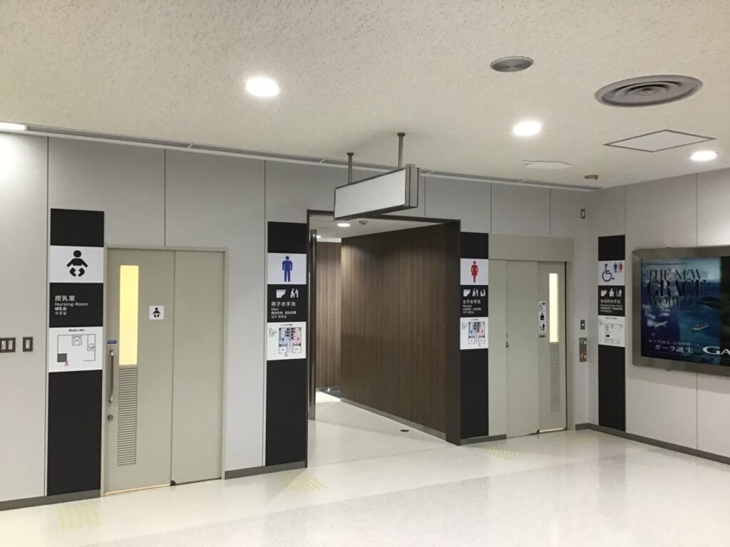 出雲空港国際線ターミナルビル便所改修外工事