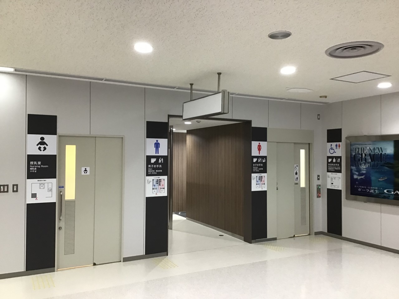 出雲空港国際線ターミナルビル便所改修外工事