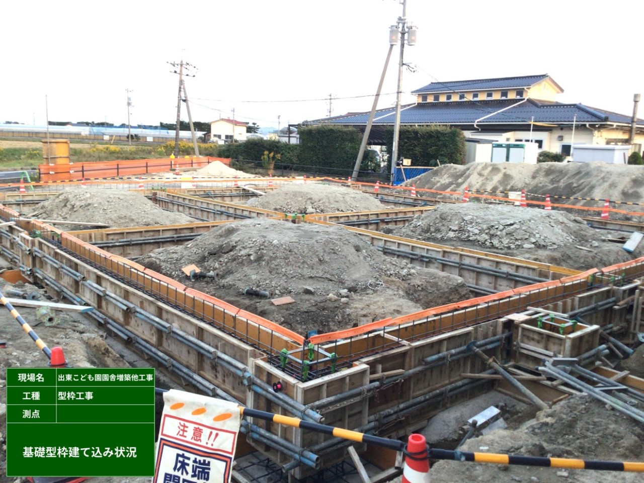 幼保連携型認定こども園施設整備事業　出東こども園園舎増築他工事