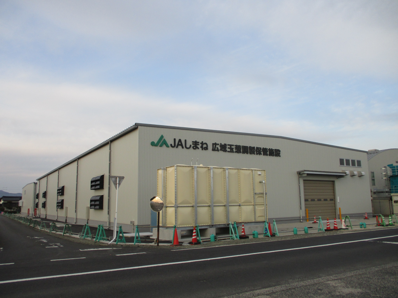 ＪＡしまね広域玉葱調整保管施設新築工事（建築工事）