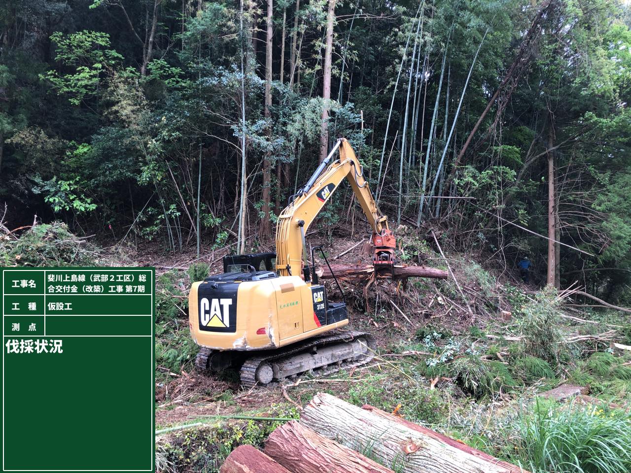 （一）斐川上島線（武部２工区）総合交付金（改築）工事第７期