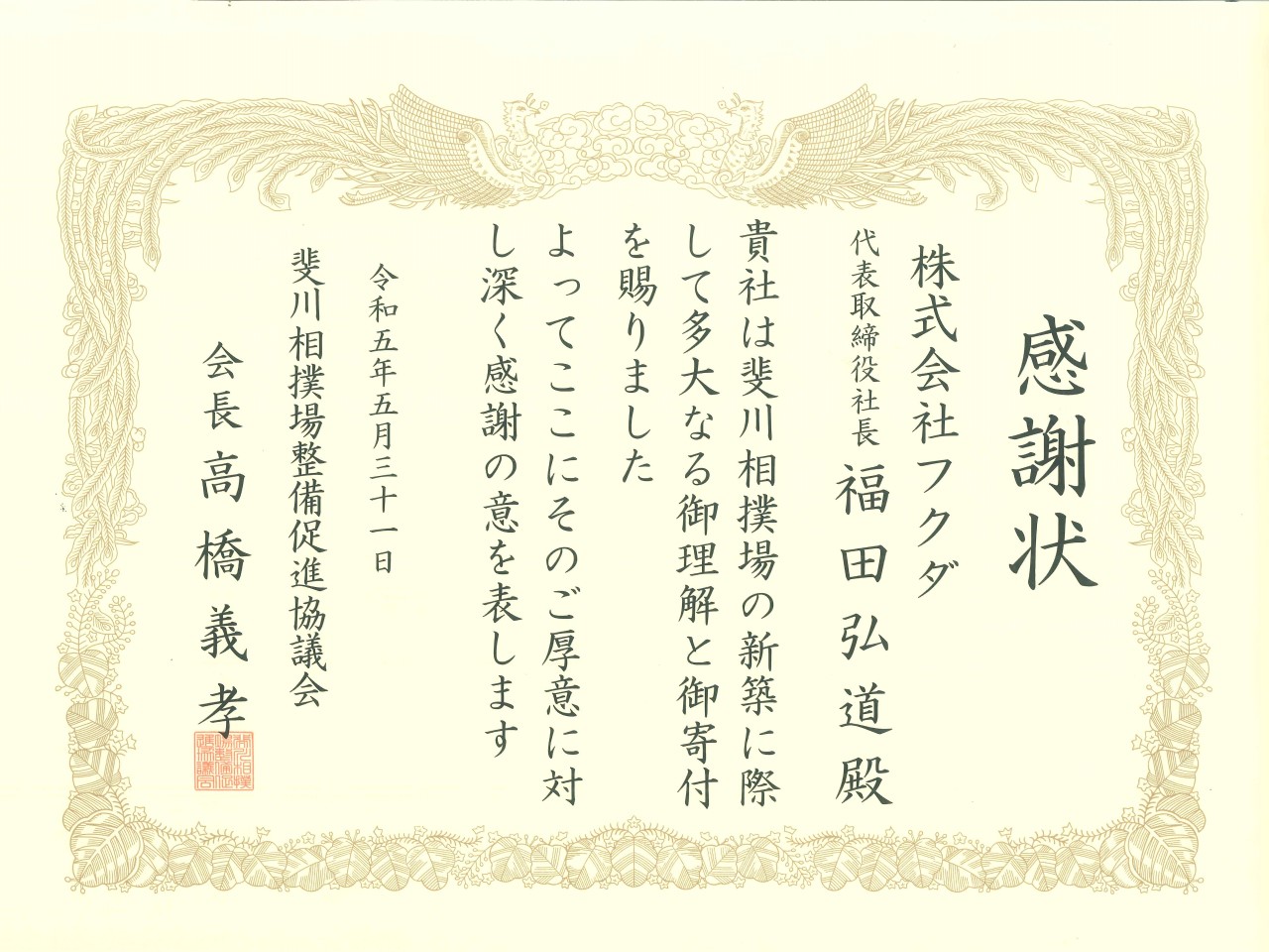 9月22日、お客様のご要望にお応えして人気の高金利通貨ペアの建玉上限 FUKUDA 送料無料 1年間保証 フクダ 360°5ライン  増強ポイントフルライン レーザー墨出し器 レーザー墨出し器/レーザー墨出器/レーザーレベ