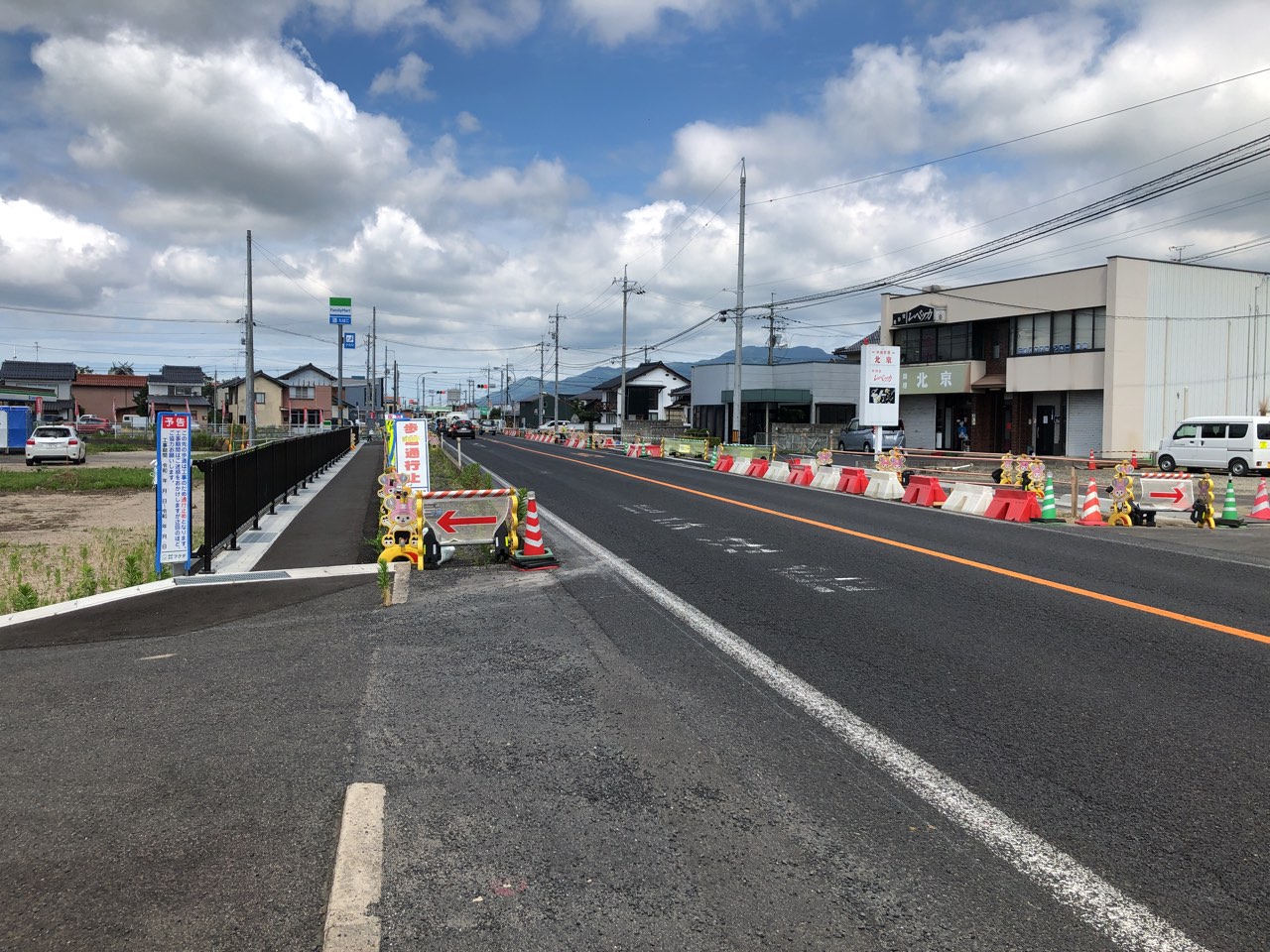 国道９号直江交差点改良工事