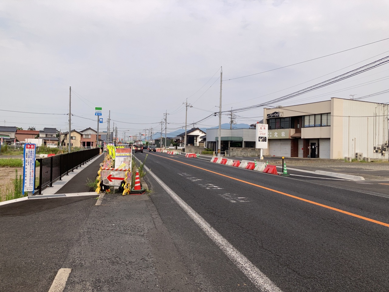 国道９号直江交差点改良工事