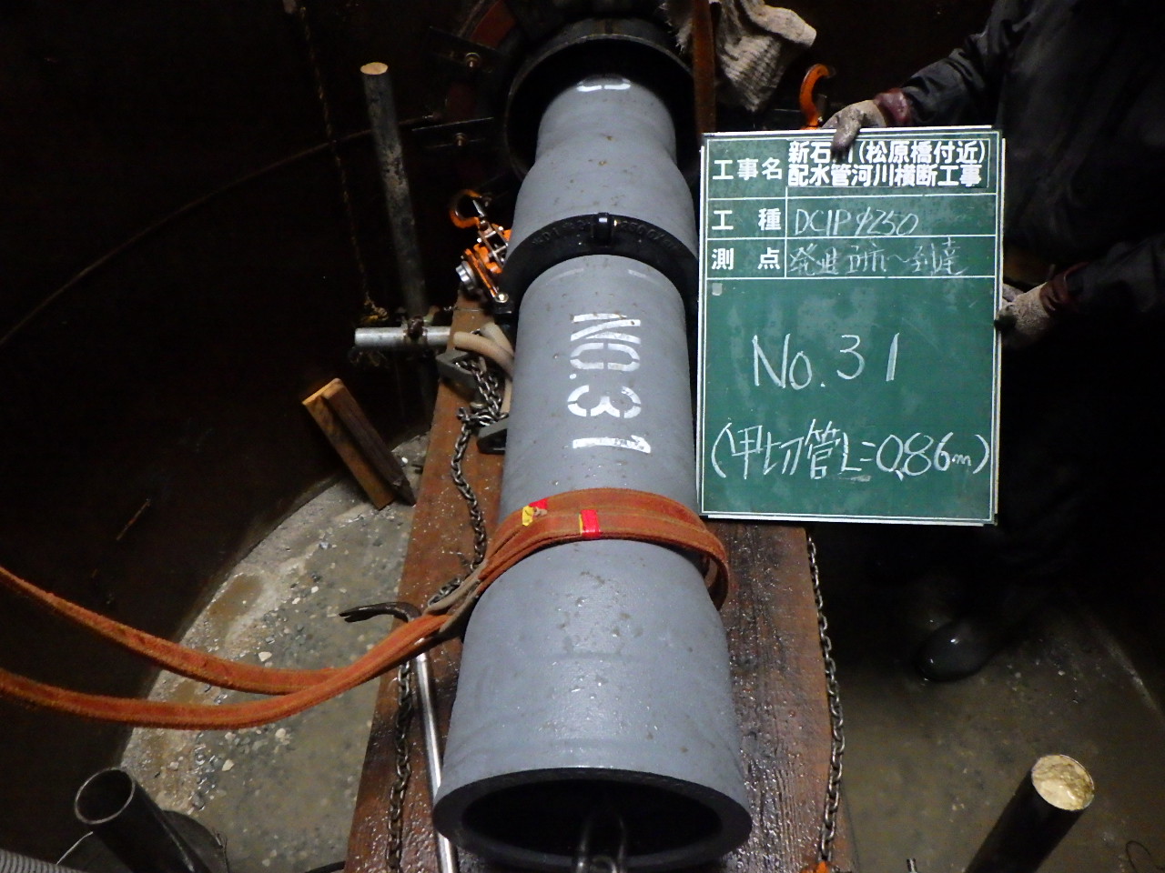 新石川（松原橋付近）排水管河川横断工事