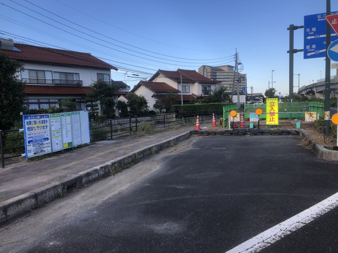 国道9号姫原西交差点～消防本部北交差点配水本管布設工事