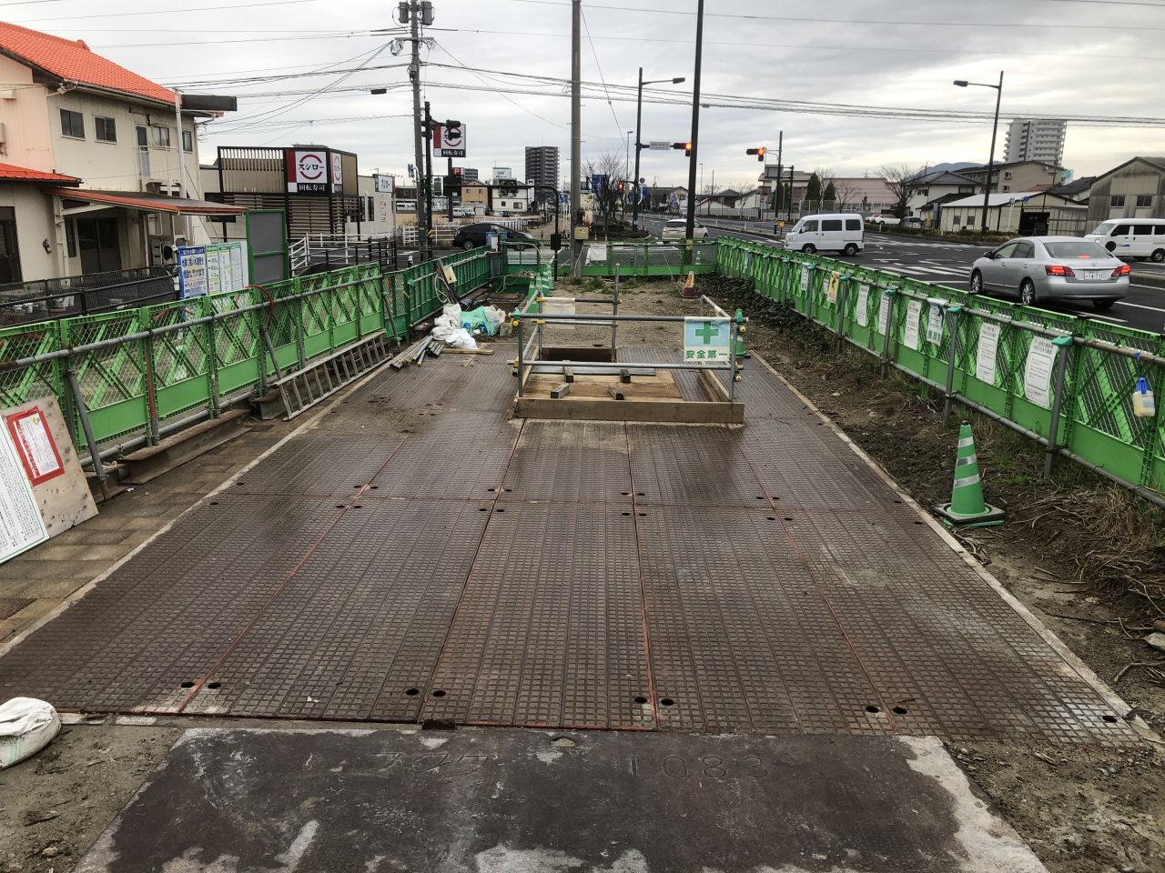 国道9号姫原西交差点～消防本部北交差点配水本管布設工事