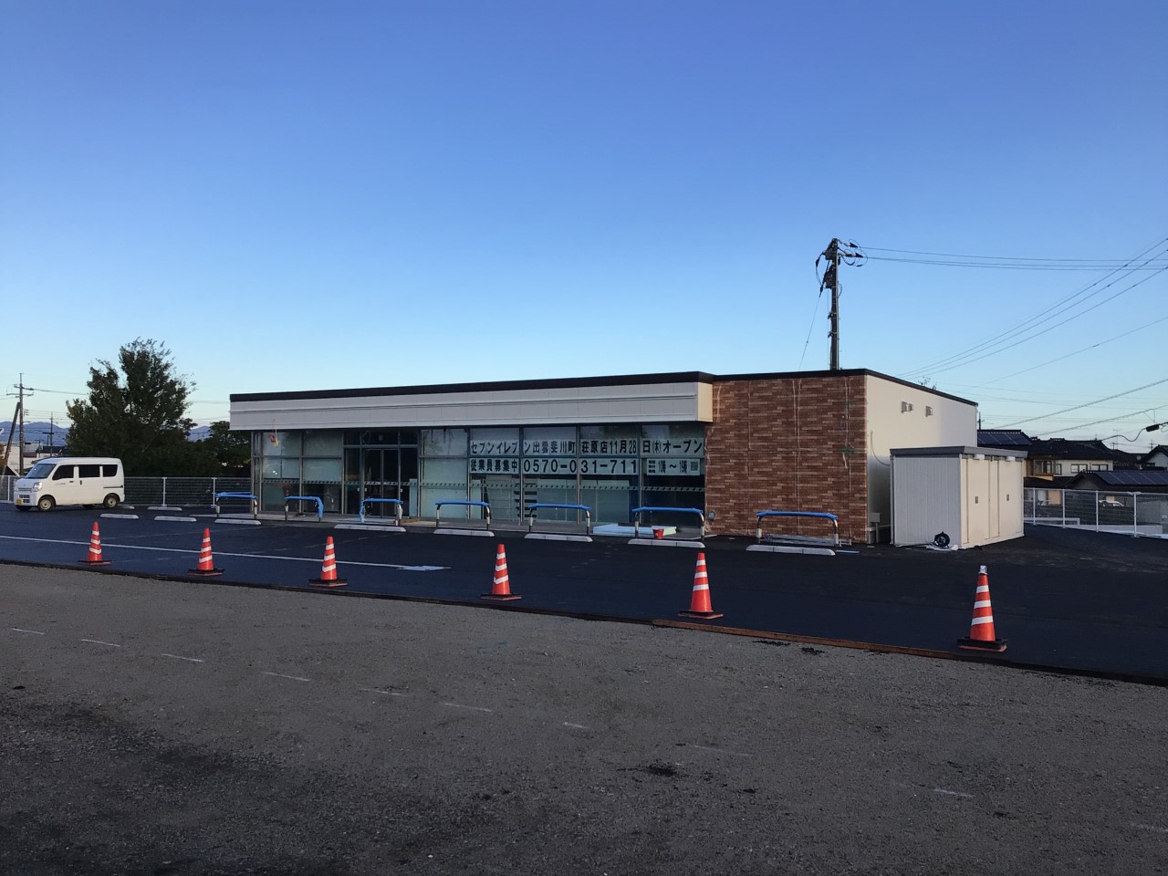 セブン‐イレブン出雲斐川町荘原店