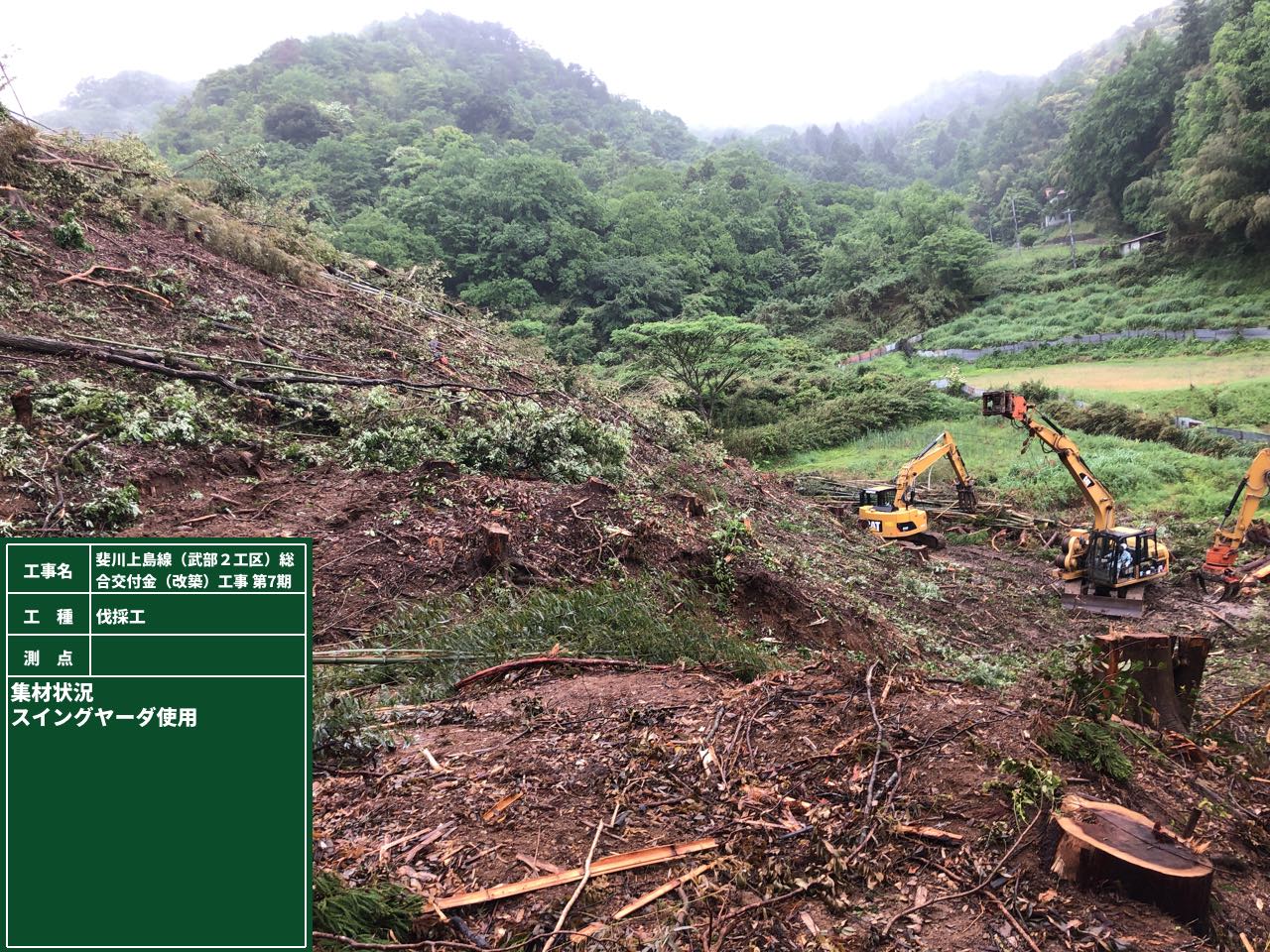 （一）斐川上島線（武部２工区）総合交付金（改築）工事第７期